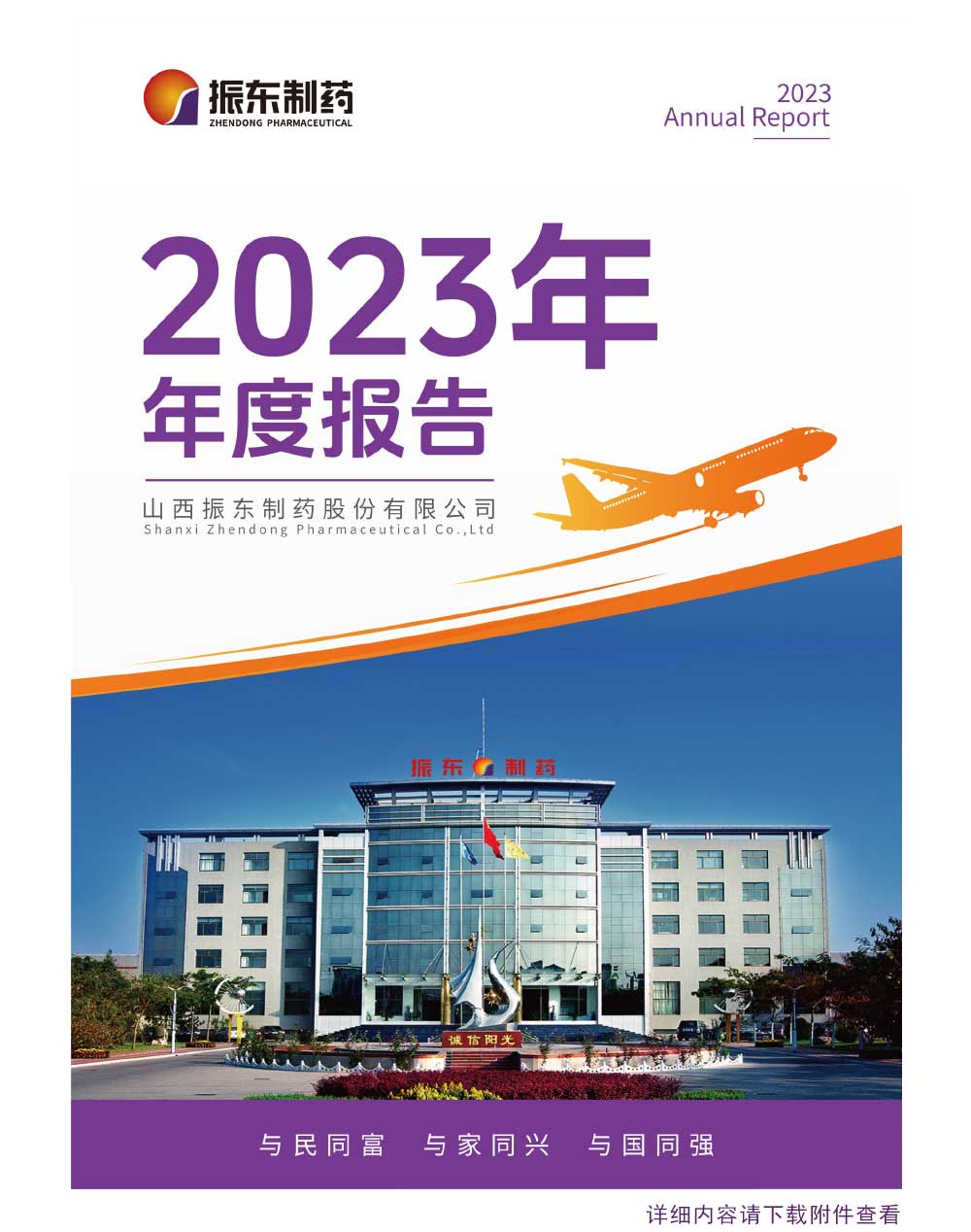 ����������¼�������ǲ���¼��ҩ,����������¼�������ǲ���¼,300158,��ȱ���