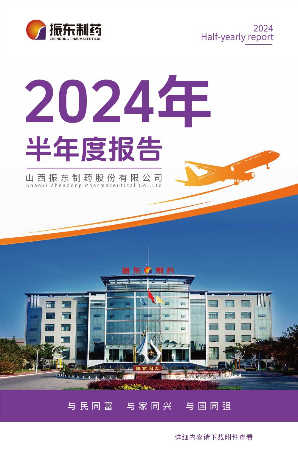 ����������¼�������ǲ���¼��ҩ,����������¼�������ǲ���¼,300158,����ȱ���