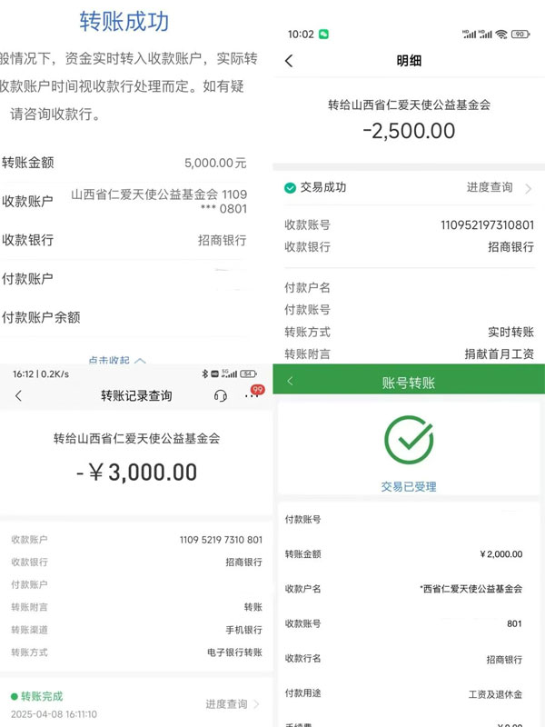 仁爱天使,尊龙官网登录人生就是博登录,尊龙官网登录人生就是博登录集团 仁爱天使,尊龙官网登录人生就是博登录,尊龙官网登录人生就是博登录集团