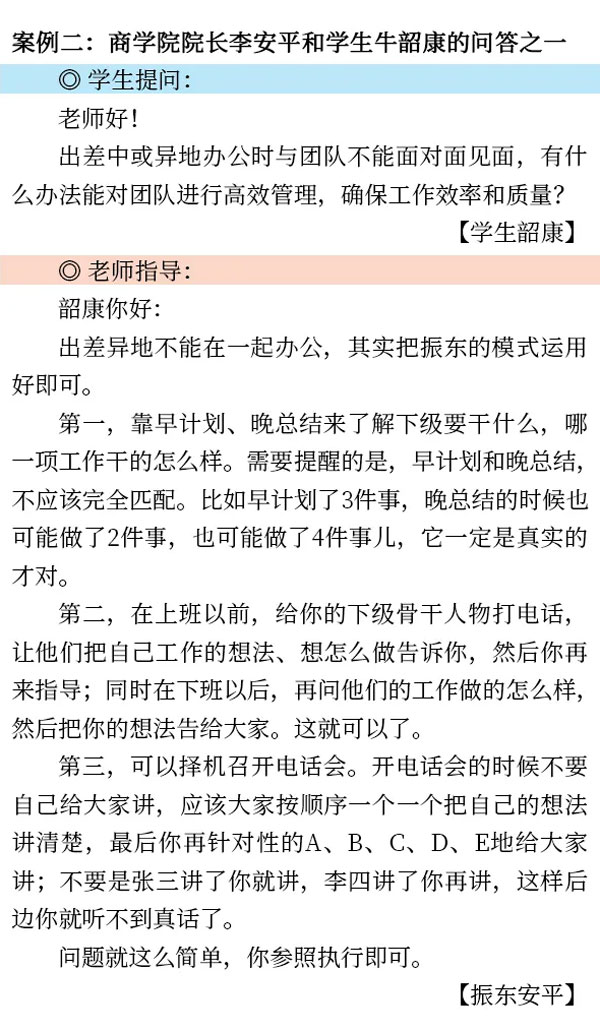 尊龙官网登录人生就是博登录,师生互促,培训模式,导师制,人才培养 尊龙官网登录人生就是博登录,师生互促,培训模式,导师制,人才培养