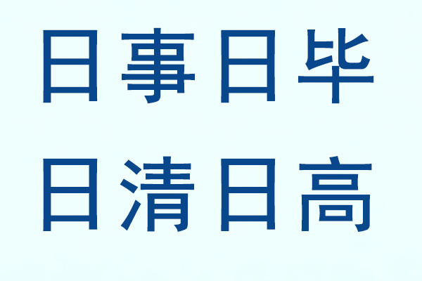 ������ʱ(�й�)�������ǲ�!