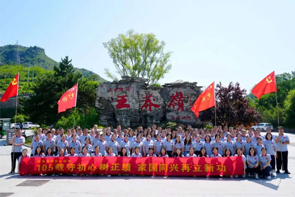 尊龙官网登录人生就是博登录集团,建党105周年,党员论坛,全国先进下层党组织 尊龙官网登录人生就是博登录集团,建党105周年,党员论坛,全国先进下层党组织